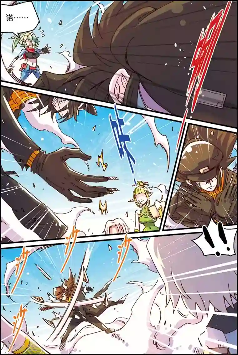 奥兹第二季36话 遗言