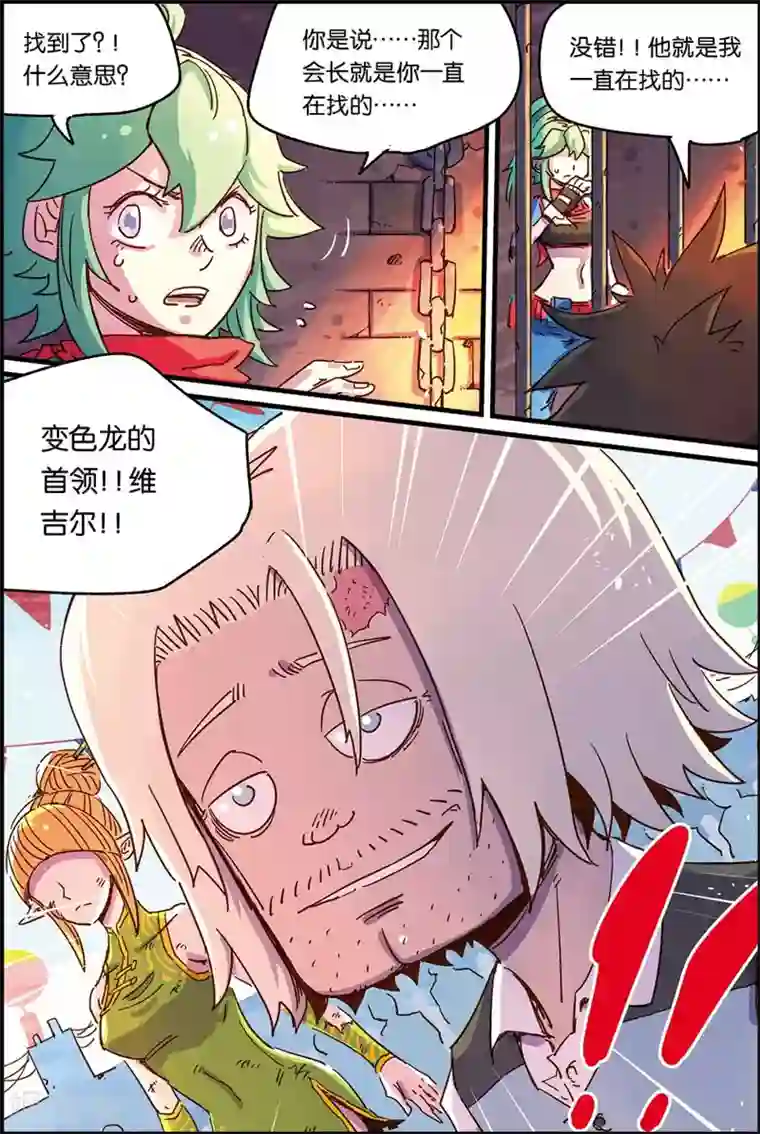 奥兹第二季37话 阿比盖尔