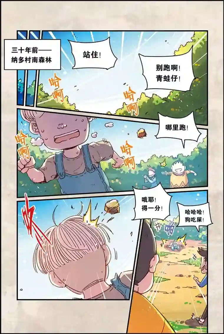 奥兹第二季37话 阿比盖尔