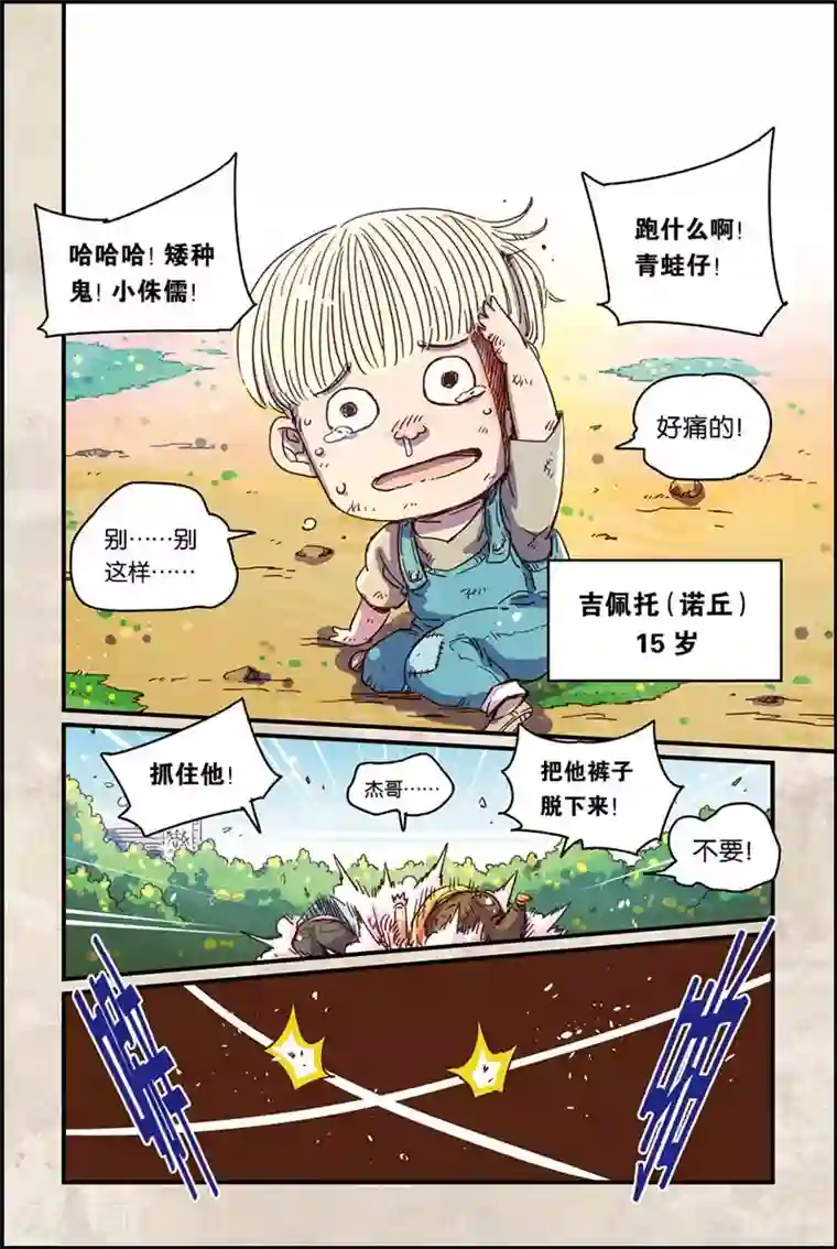 奥兹第二季37话 阿比盖尔