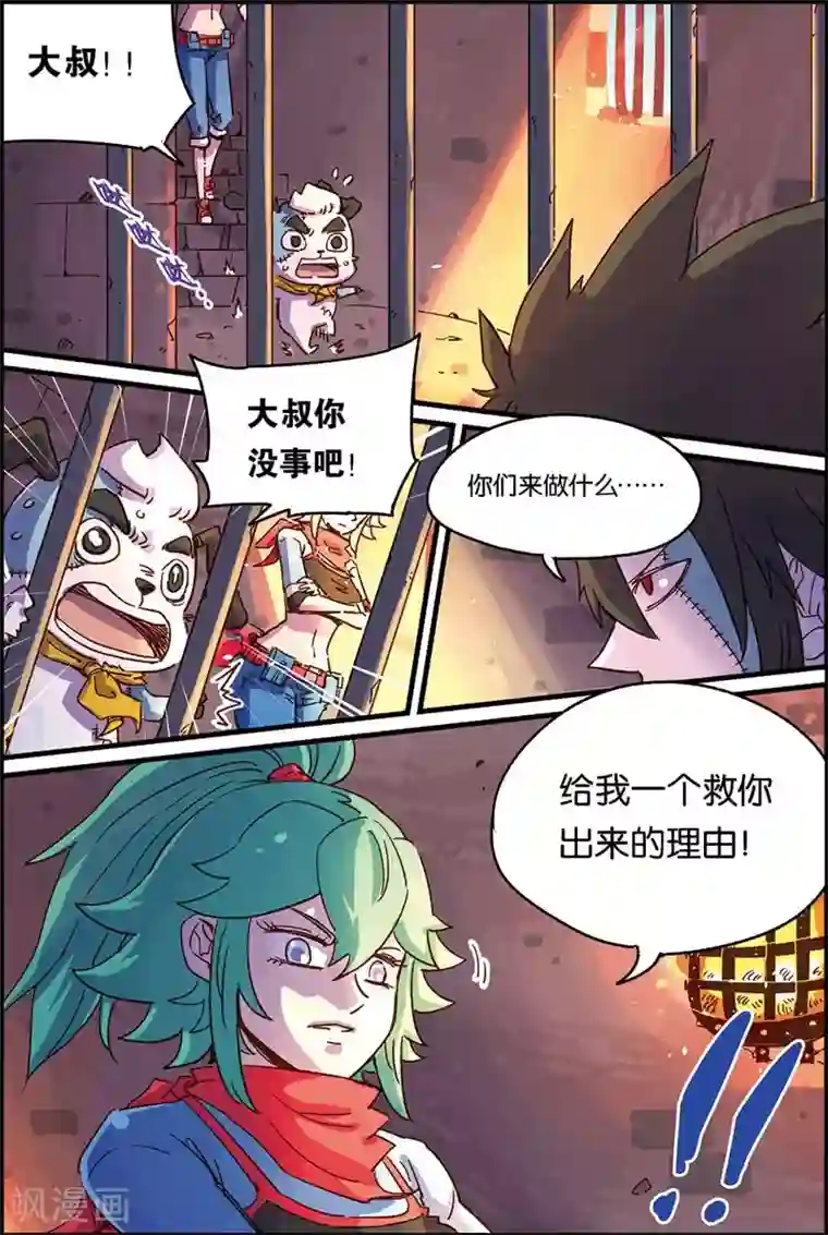奥兹第二季37话 阿比盖尔