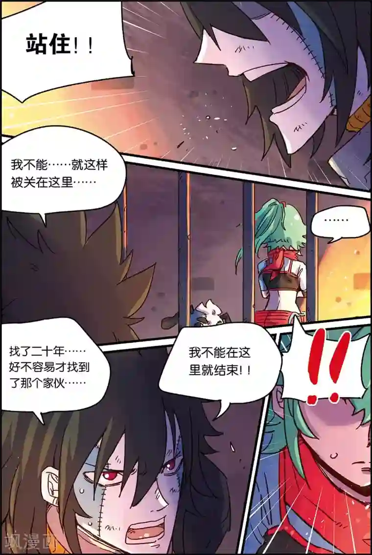 奥兹第二季37话 阿比盖尔