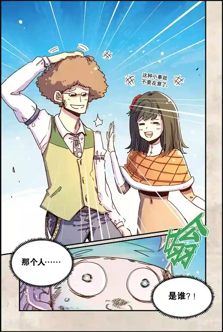 奥兹第二季38话 你在期待什么？