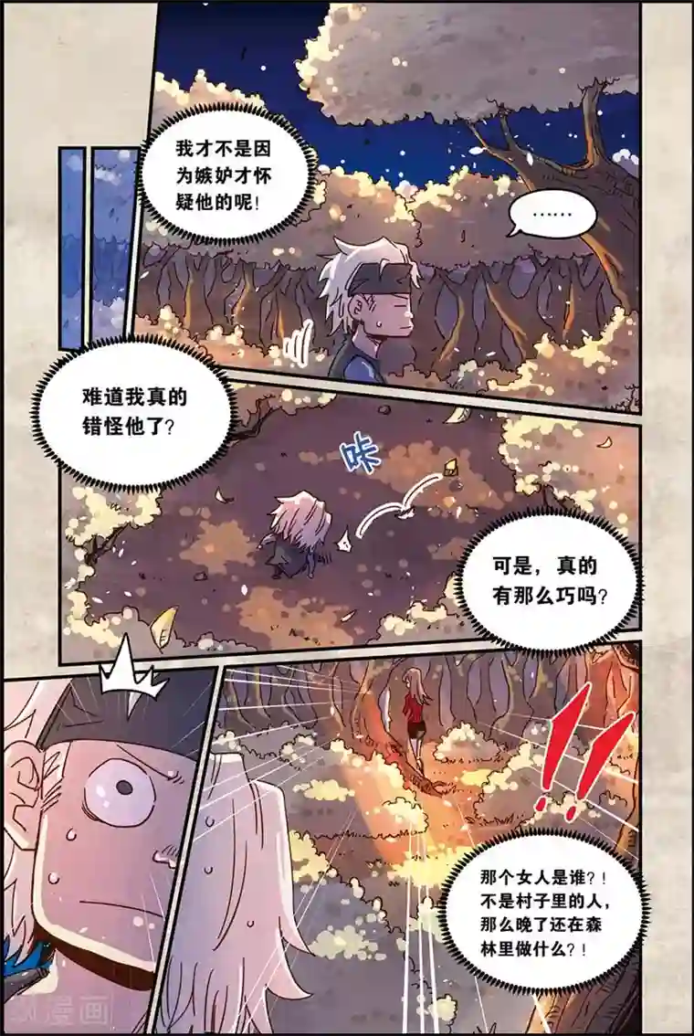 奥兹第二季39话 维吉尔