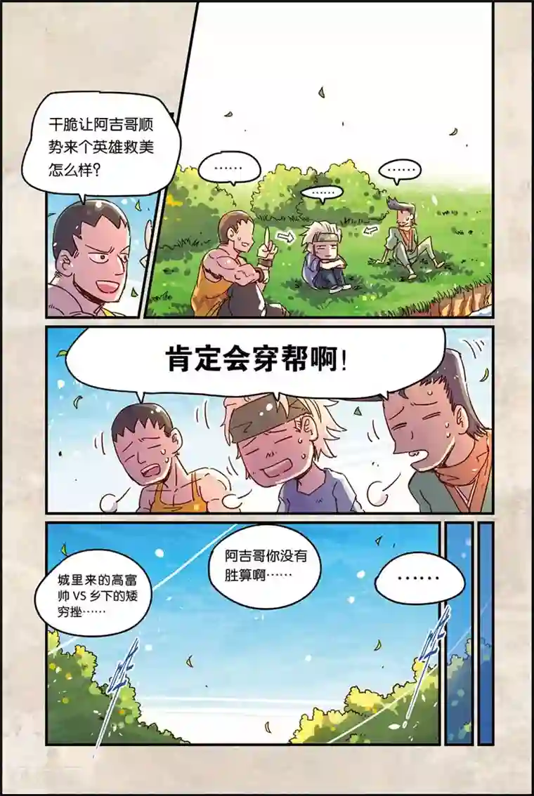 奥兹第二季39话 维吉尔