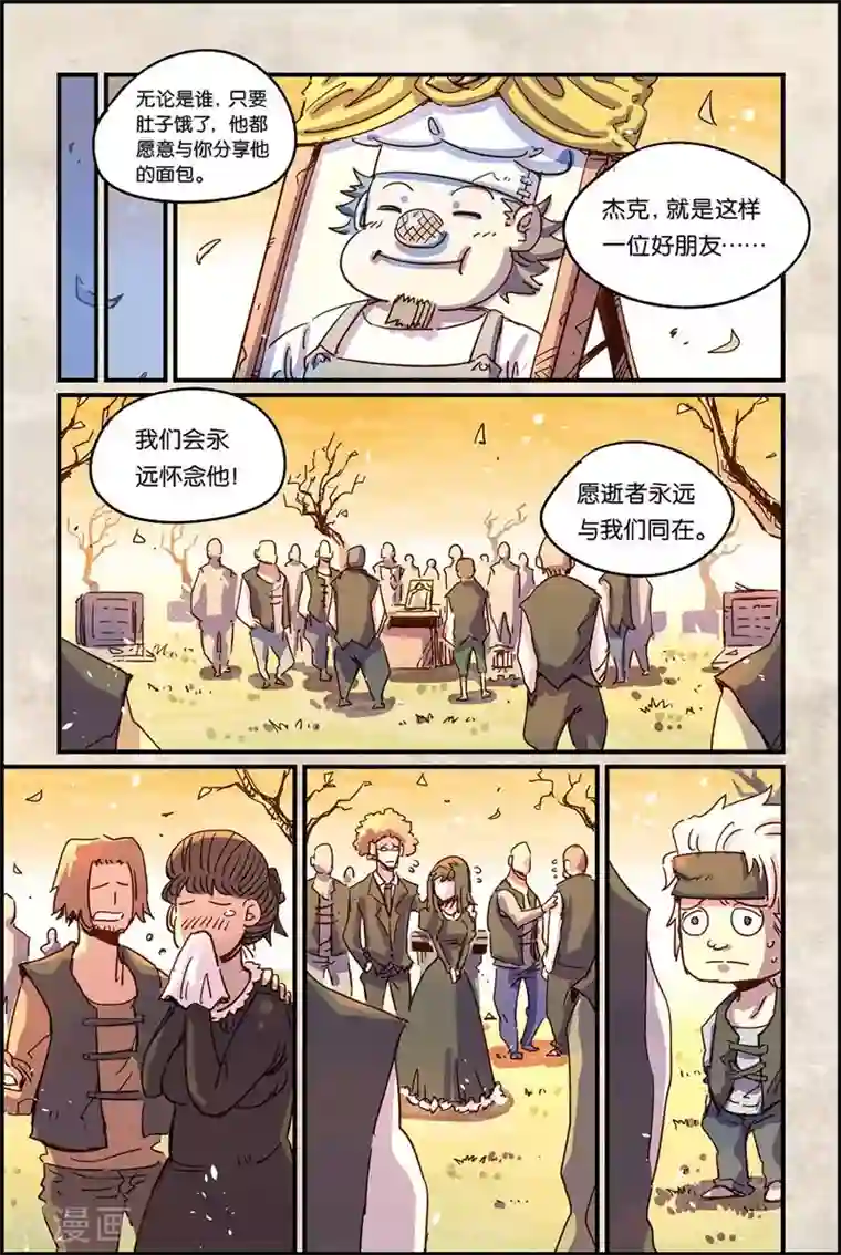 奥兹第二季39话 维吉尔
