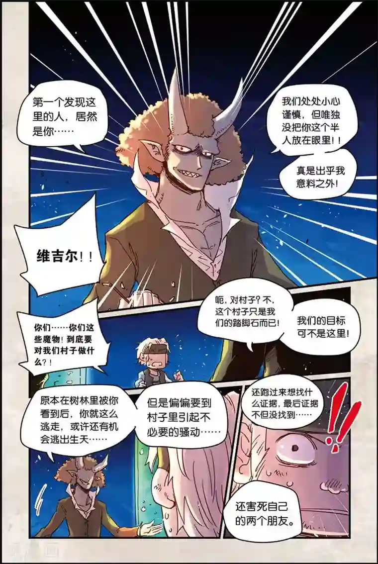 奥兹第二季42话 合照