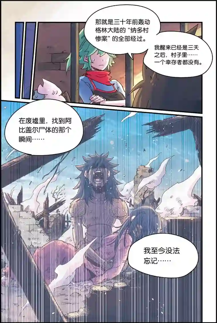 奥兹第二季42话 合照