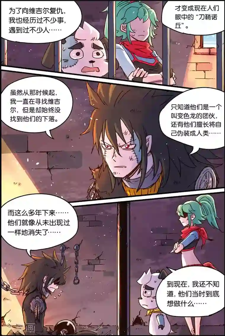 奥兹第二季42话 合照