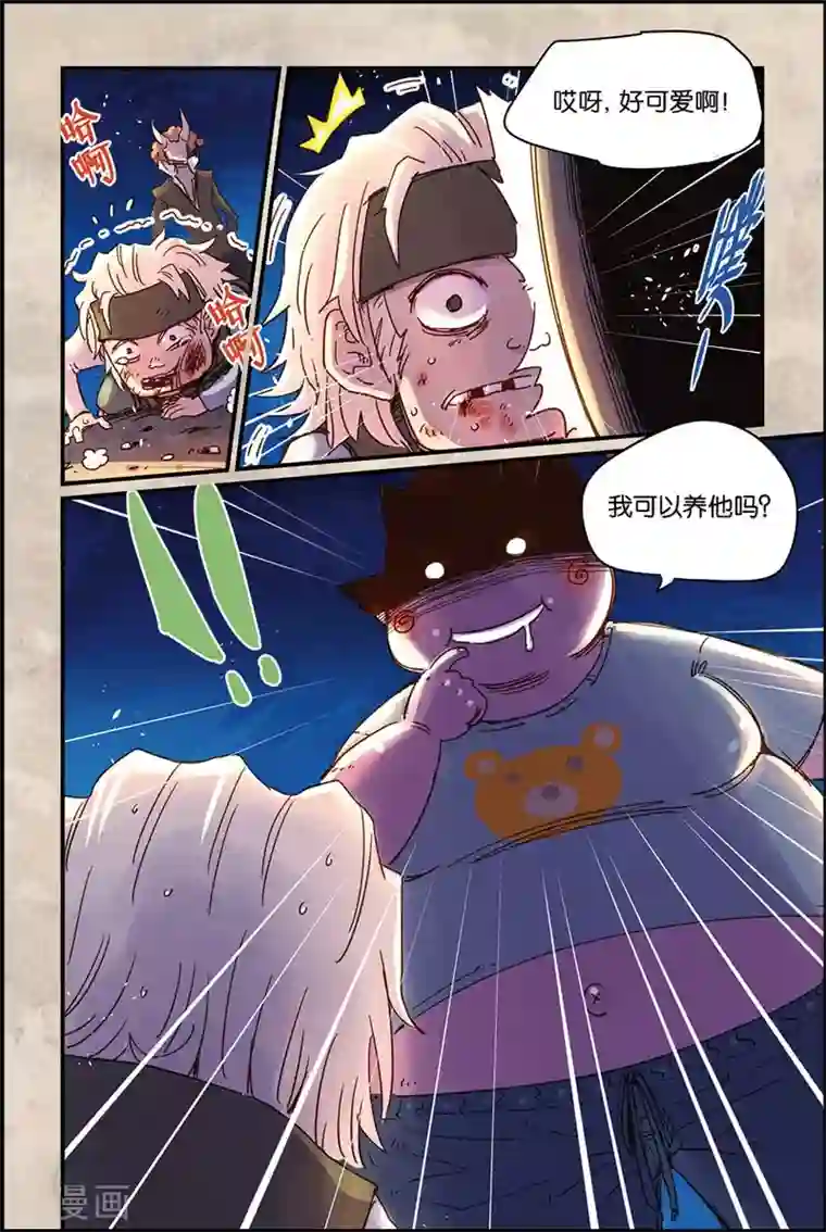奥兹第二季42话 合照