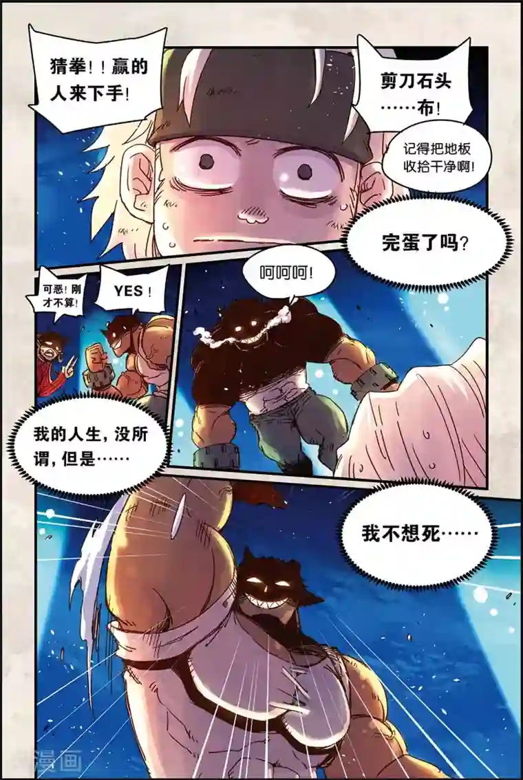 奥兹第二季42话 合照