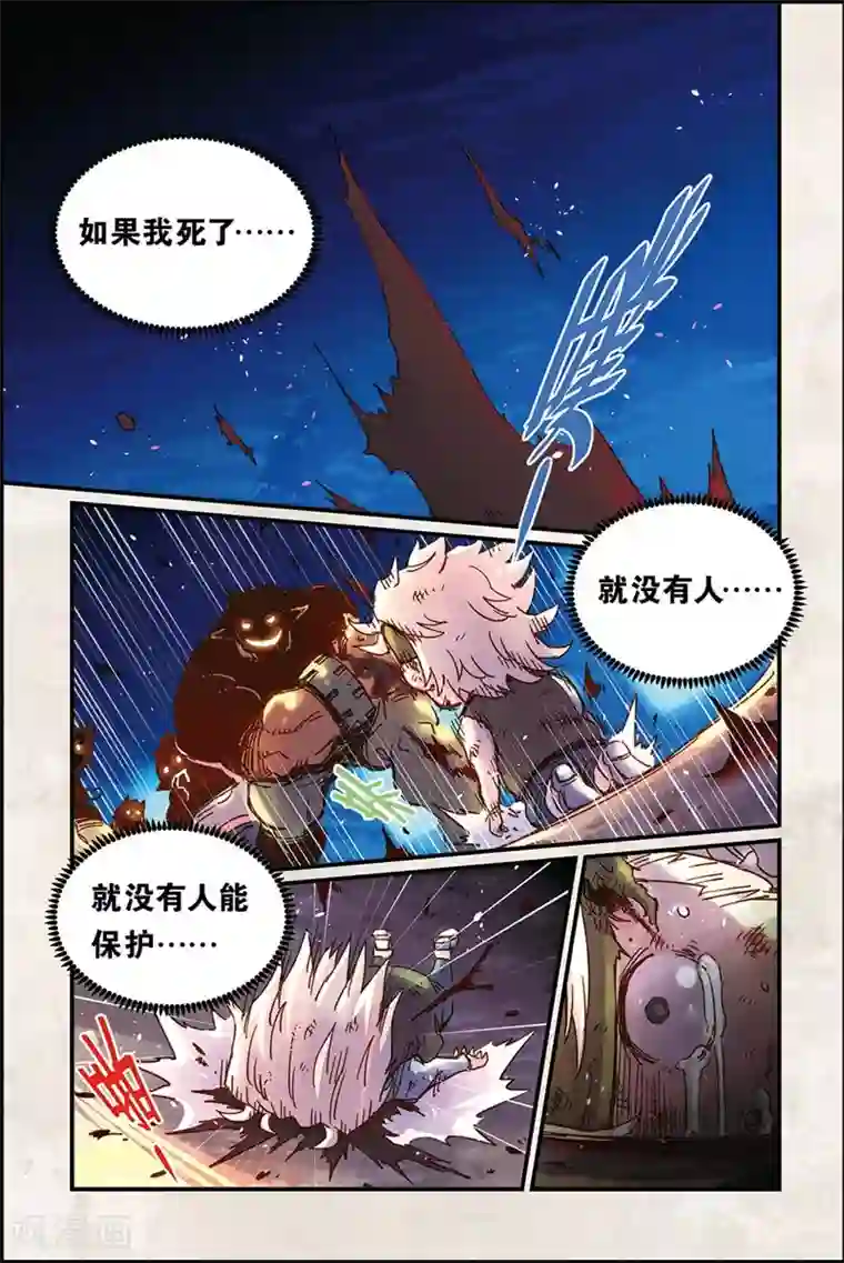 奥兹第二季42话 合照