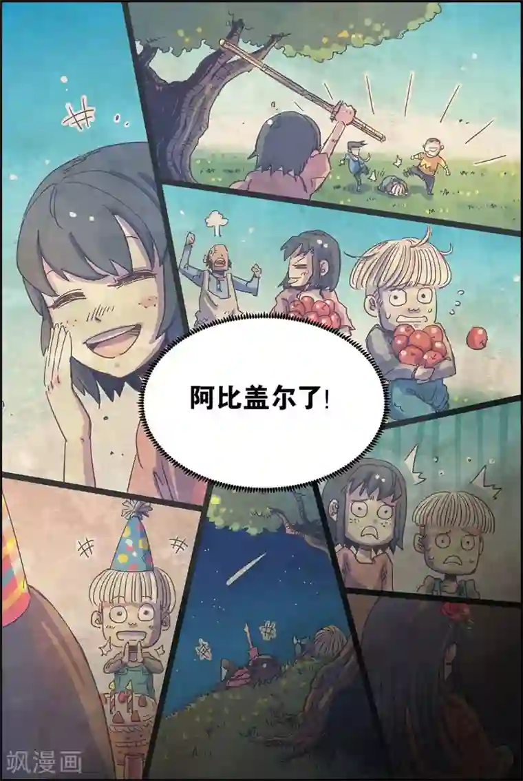 奥兹第二季42话 合照