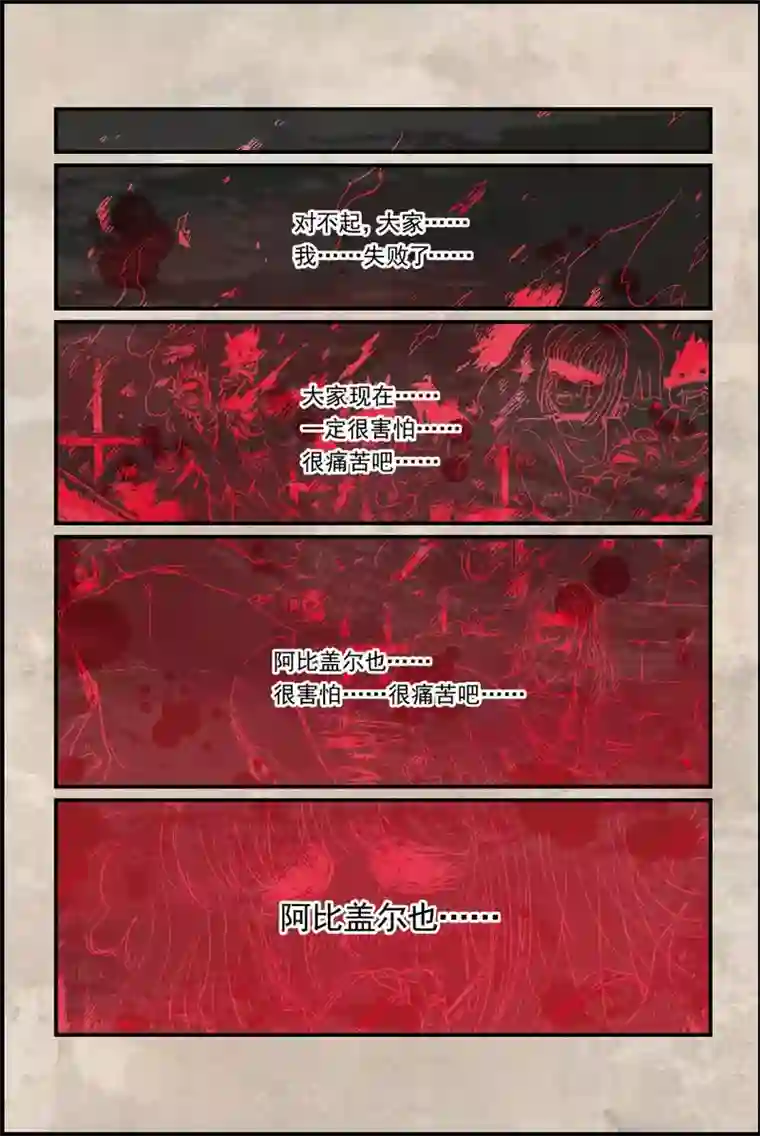 奥兹第二季42话 合照