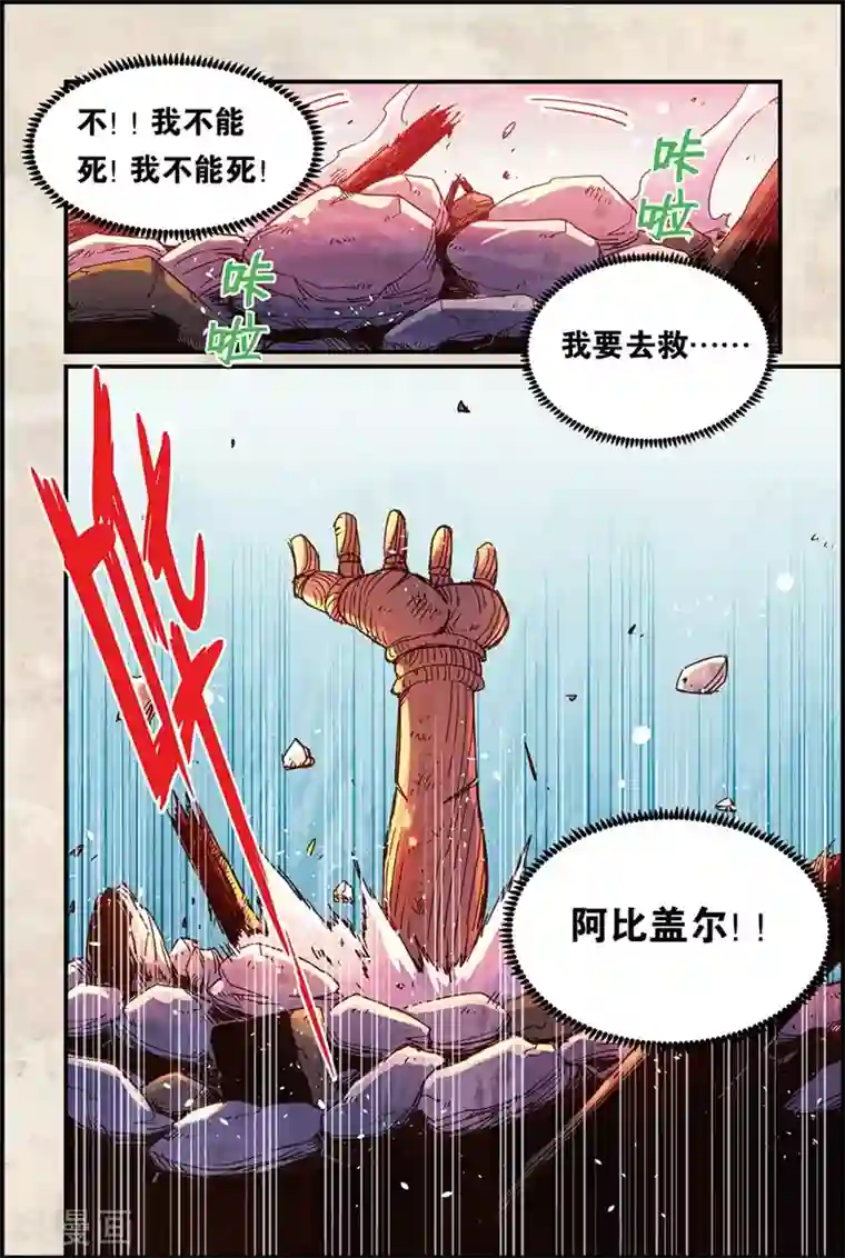 奥兹第二季42话 合照