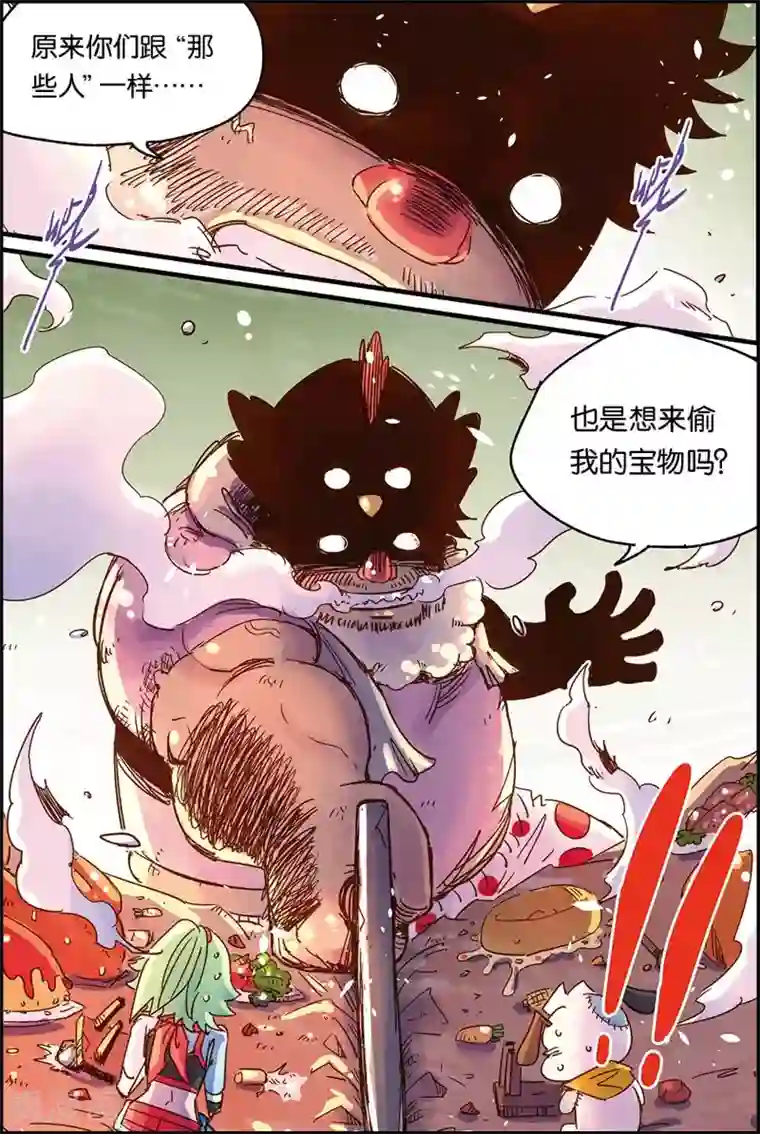 奥兹第二季45话 出路