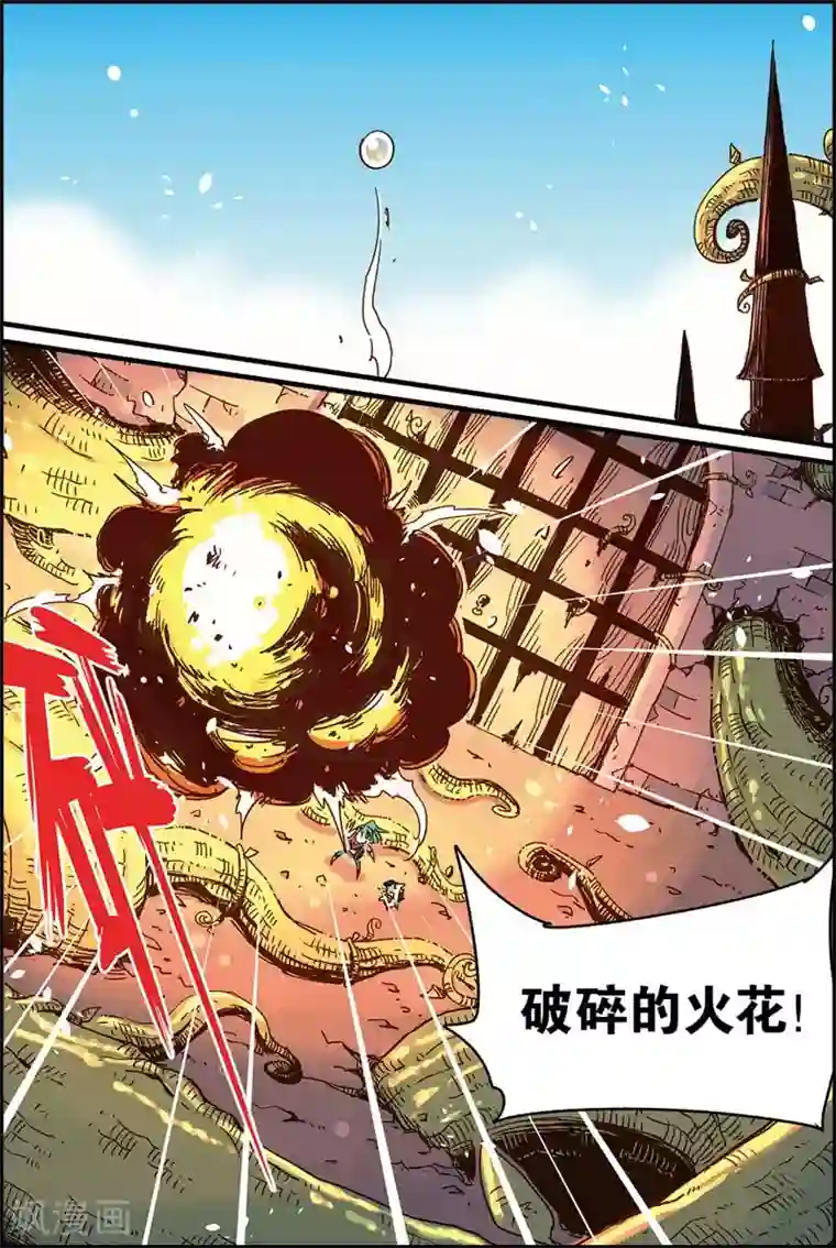 奥兹第二季45话 出路