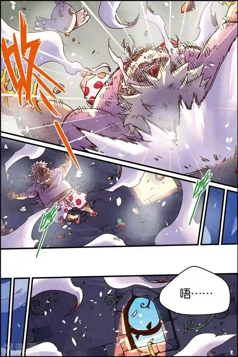 奥兹第二季47话 失败