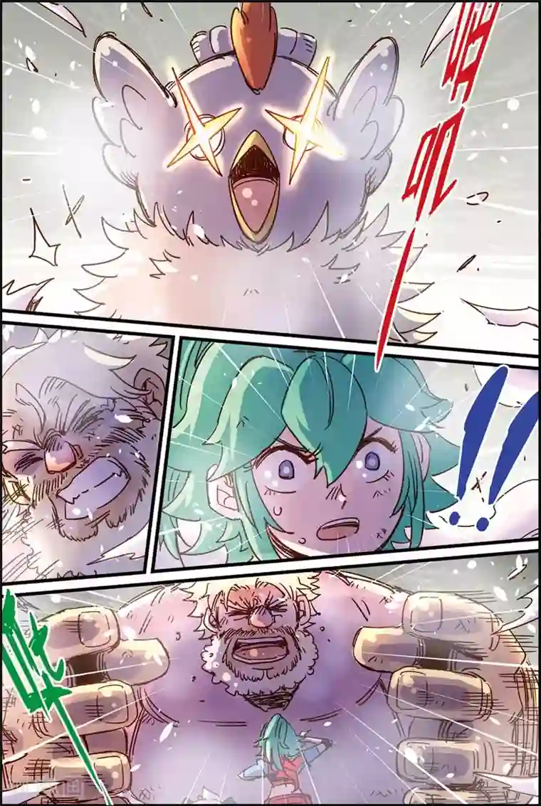 奥兹第二季47话 失败