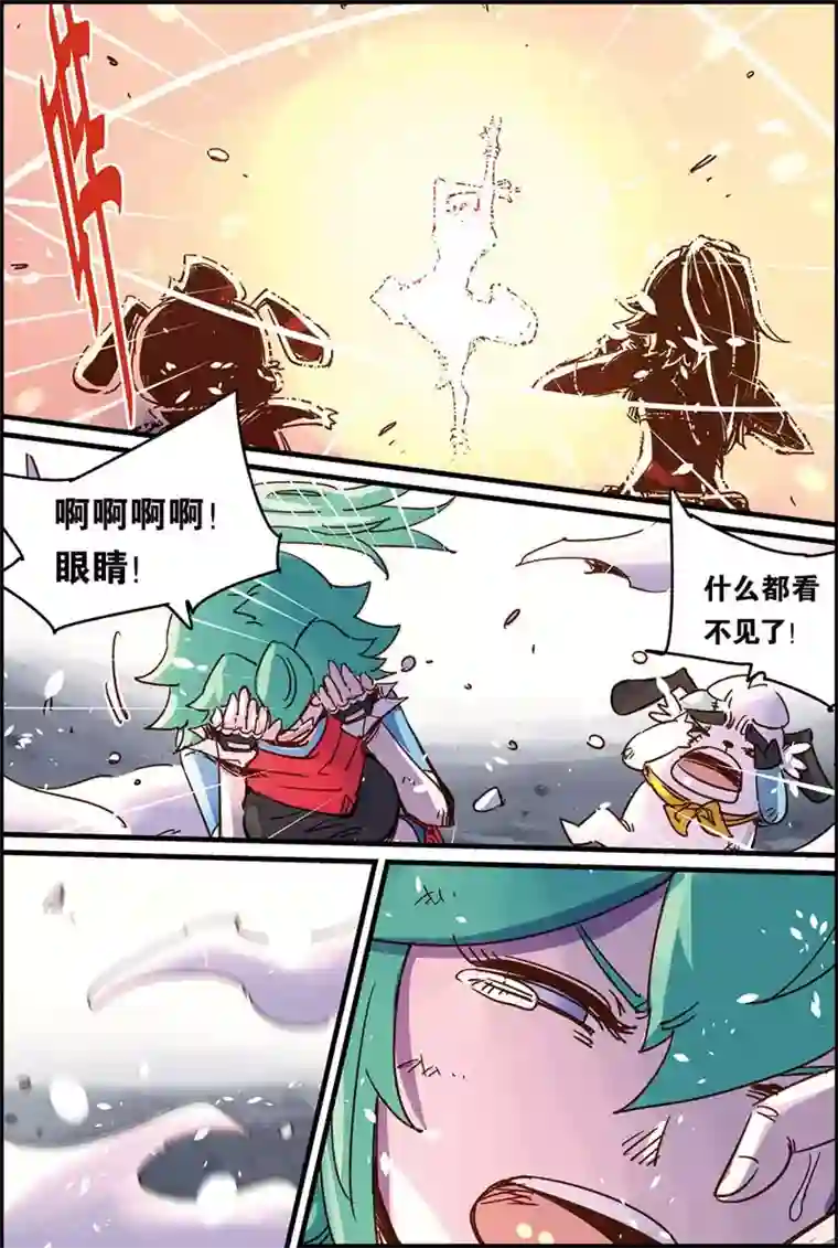 奥兹第二季48话 激斗