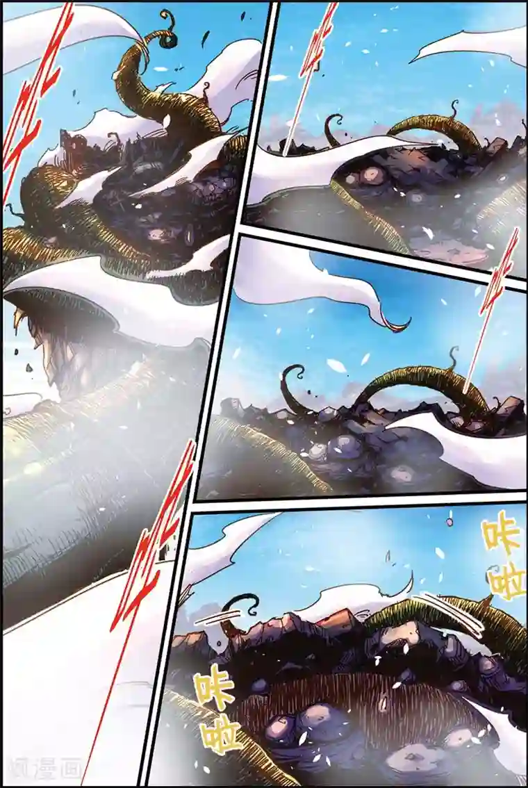 暴风雨全身湿透第二季49话 比波城的秘密