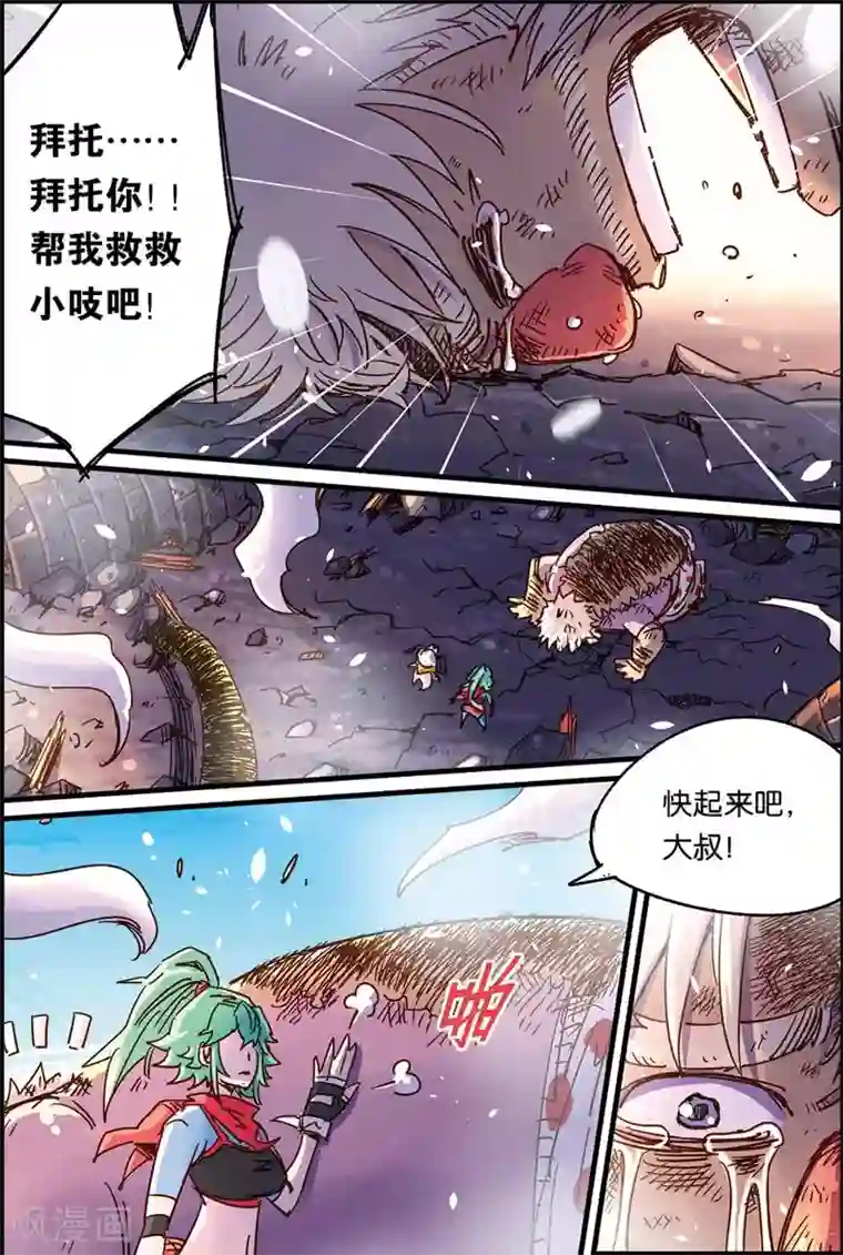 奥兹第二季51话 执行b计划