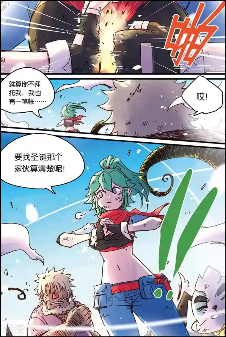 奥兹第二季51话 执行b计划