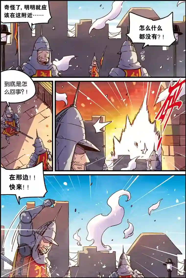spank标准晾臀姿势图第二季52话 会顺利吗