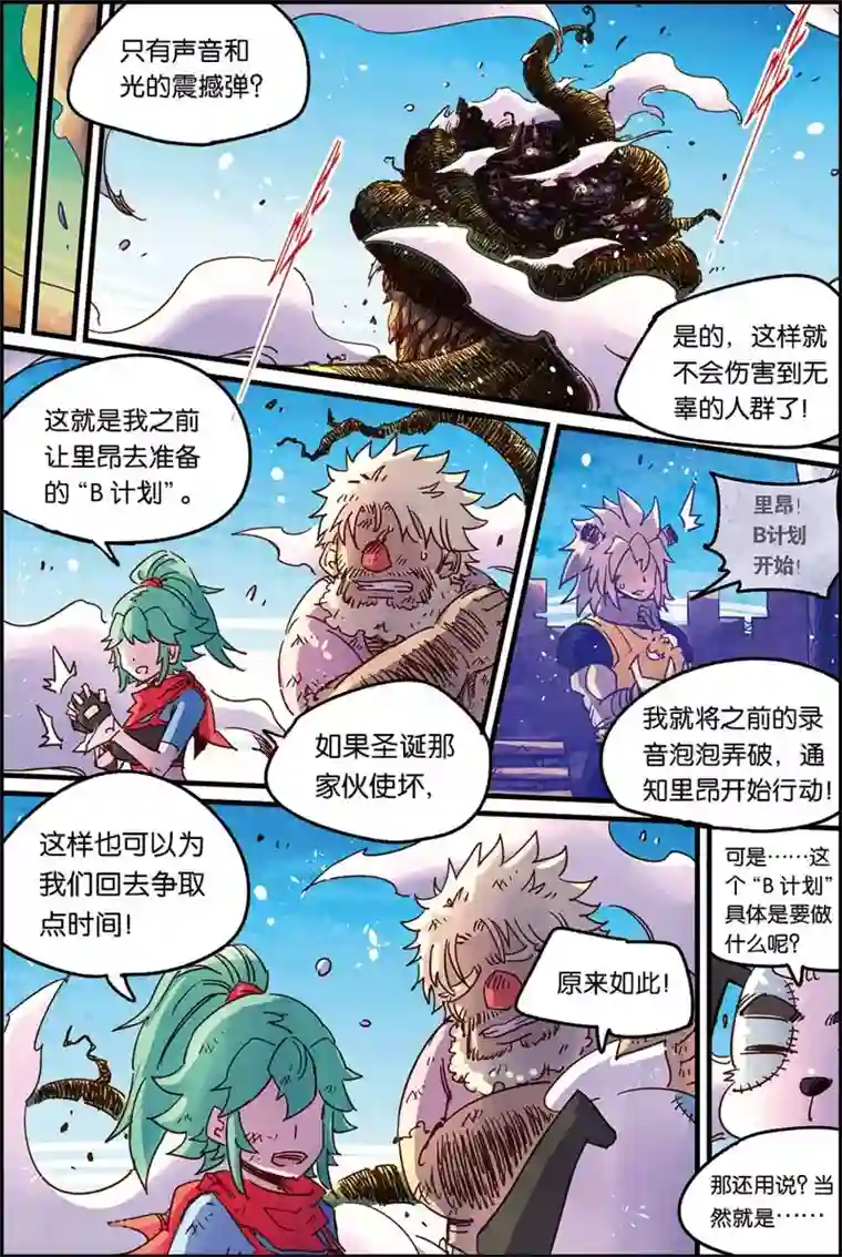 spank标准晾臀姿势图第二季52话 会顺利吗
