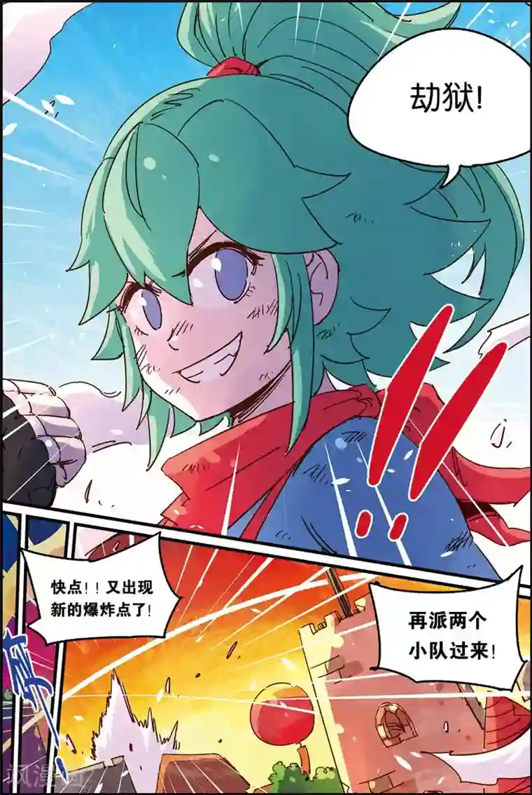 spank标准晾臀姿势图第二季52话 会顺利吗