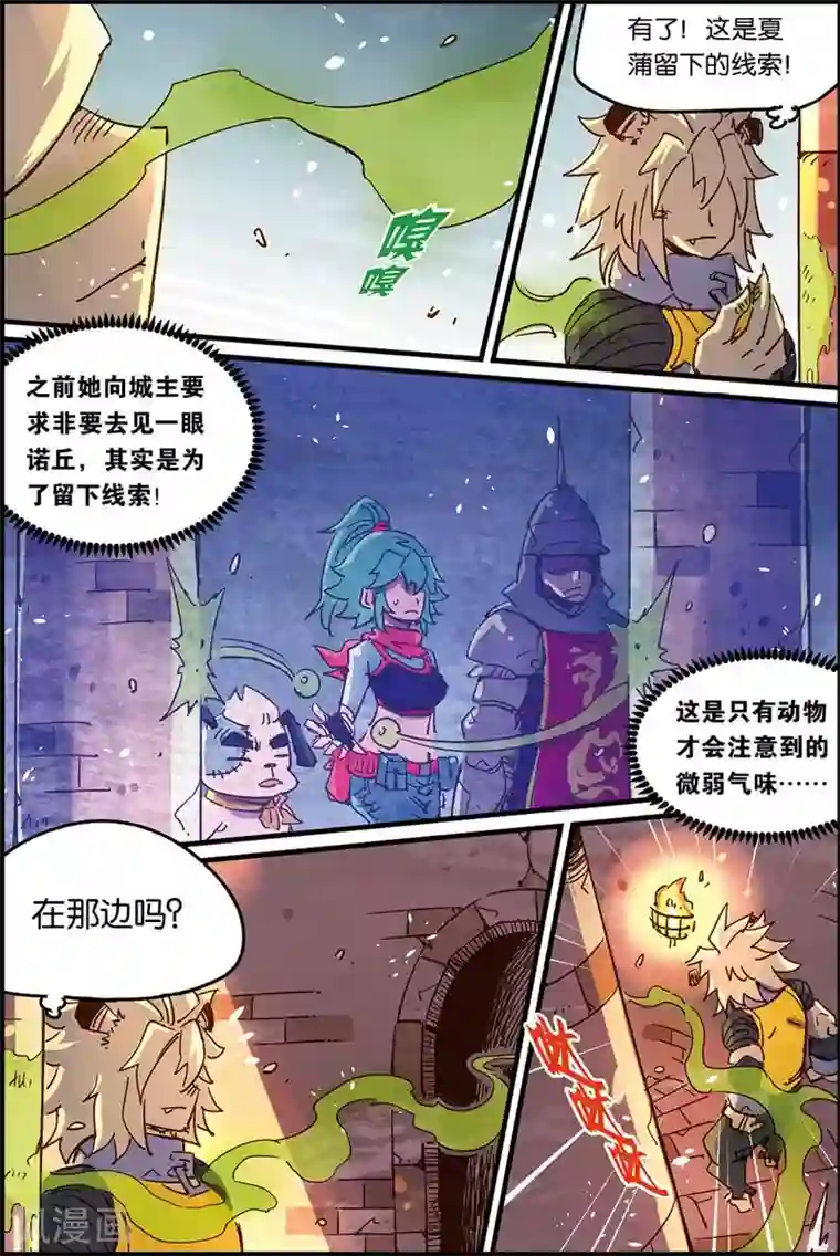 spank标准晾臀姿势图第二季52话 会顺利吗