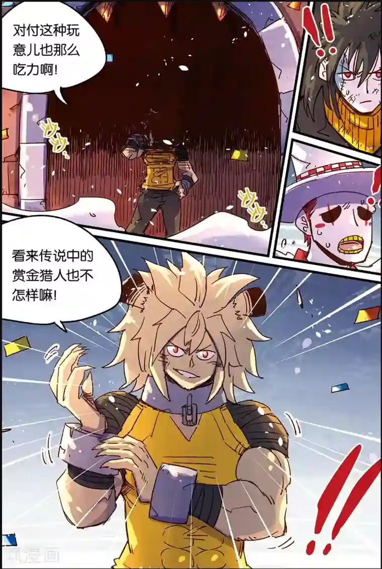 奥兹第二季53话 也不怎么样