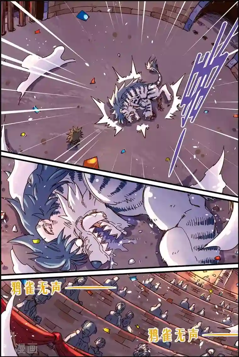 奥兹第二季53话 也不怎么样