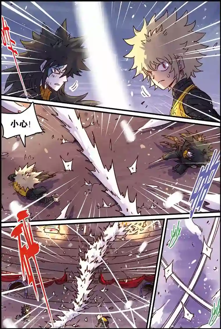 奥兹第二季54话 驯兽师