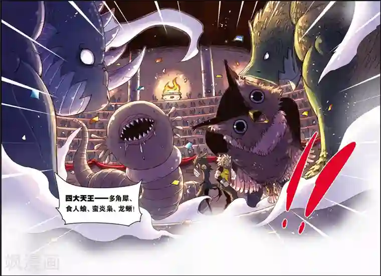 奥兹第二季54话 驯兽师