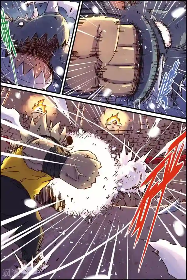 奥兹第二季54话 驯兽师