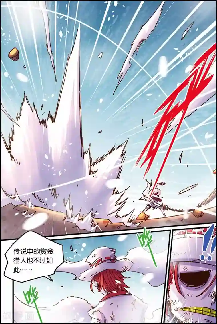 奥兹第二季57话 不死之身的秘密