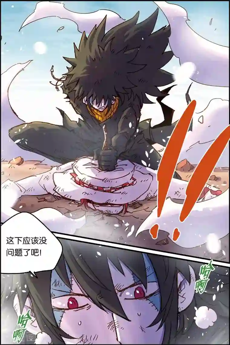 奥兹第二季57话 不死之身的秘密