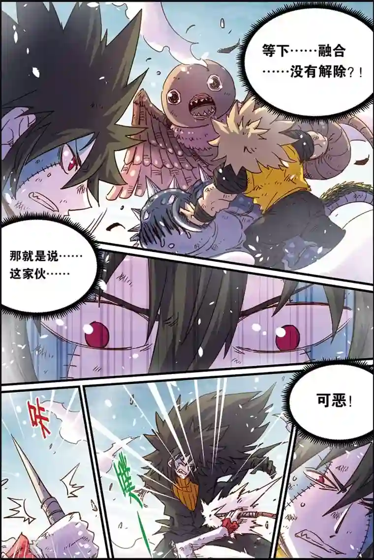 奥兹第二季57话 不死之身的秘密