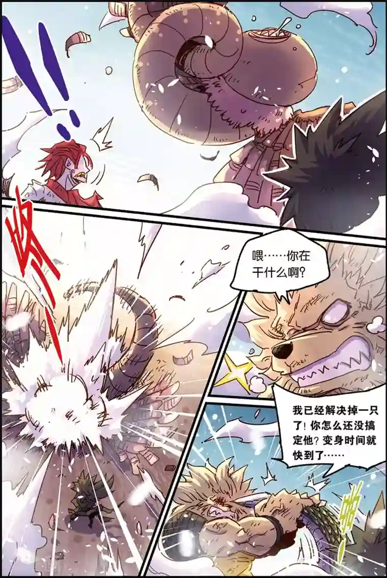 奥兹第二季57话 不死之身的秘密