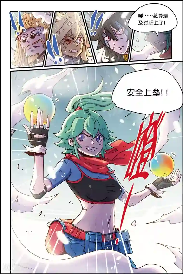 奥兹第二季59话 安全上垒