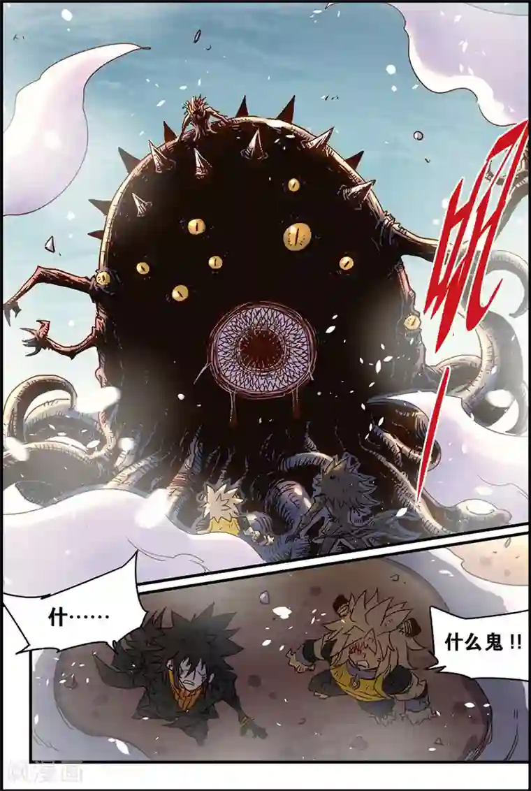 奥兹第二季59话 安全上垒