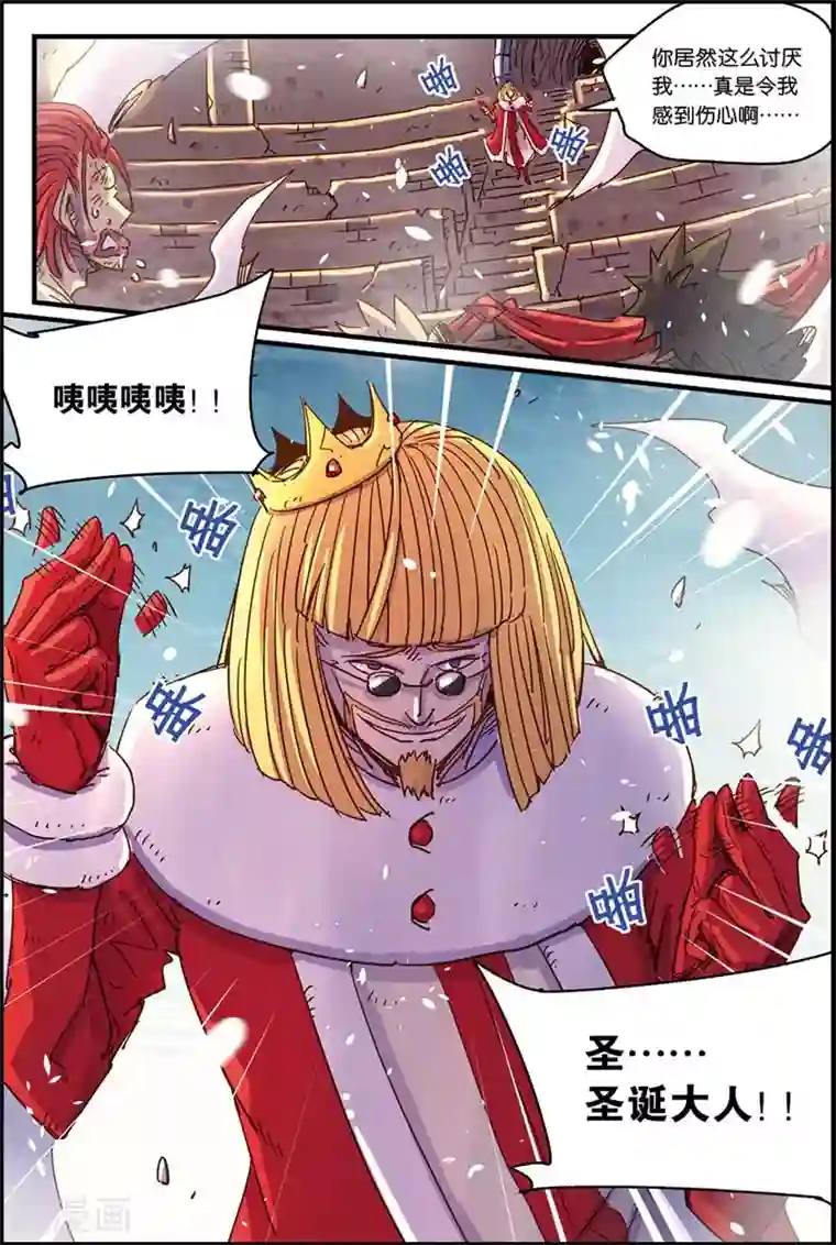 奥兹第二季59话 安全上垒