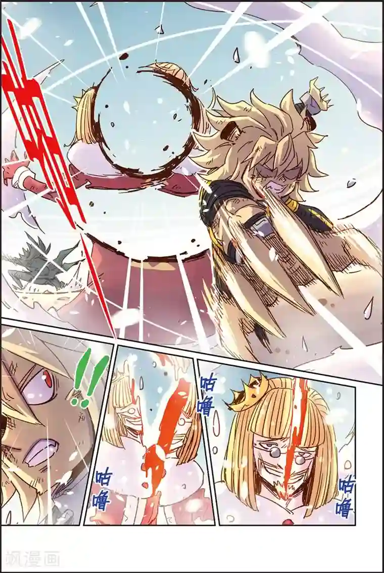 奥兹第二季60话 分身