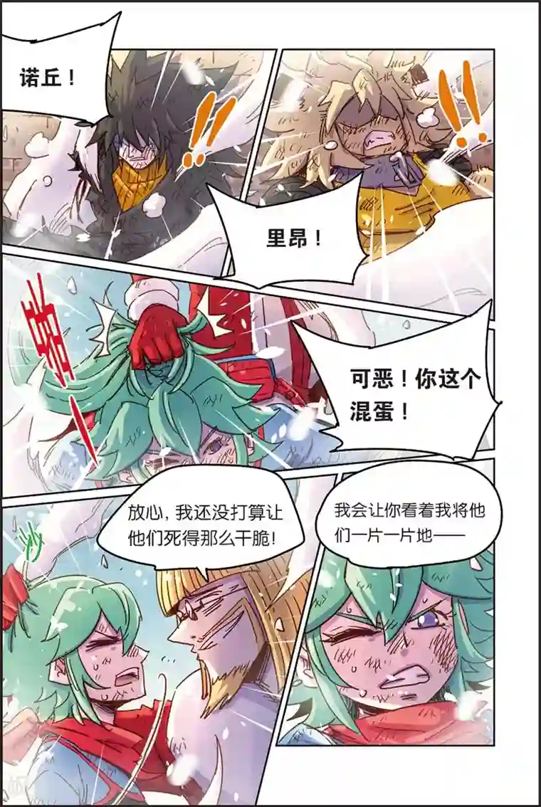 奥兹第二季60话 分身