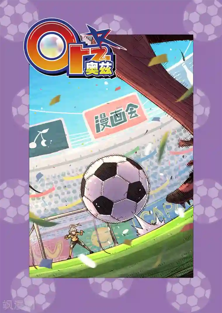 奥兹第二季61话 惹怒我的后果