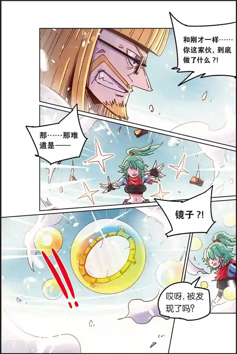 奥兹第二季61话 惹怒我的后果