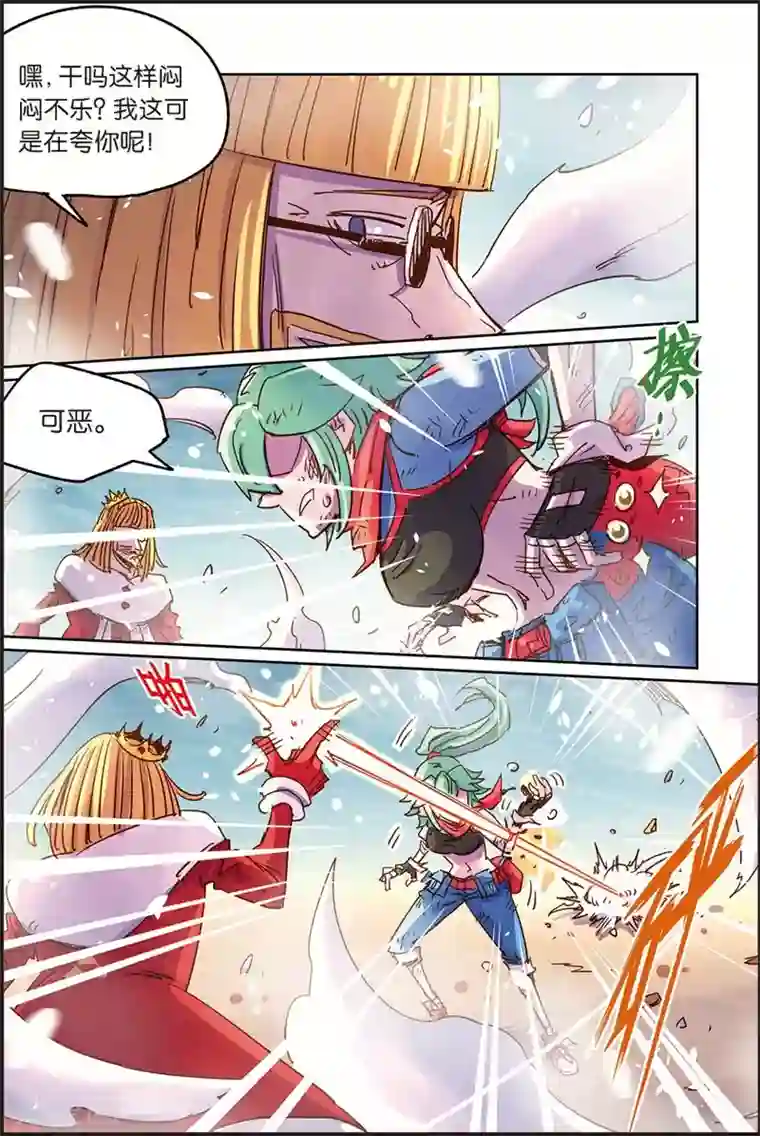 奥兹第二季61话 惹怒我的后果