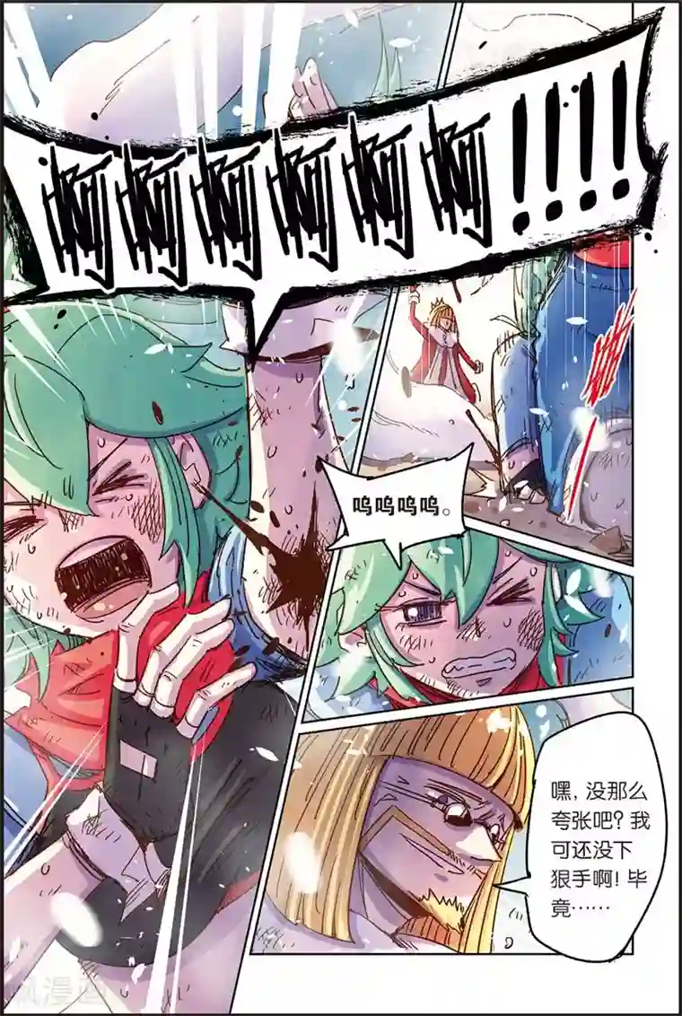 奥兹第二季61话 惹怒我的后果