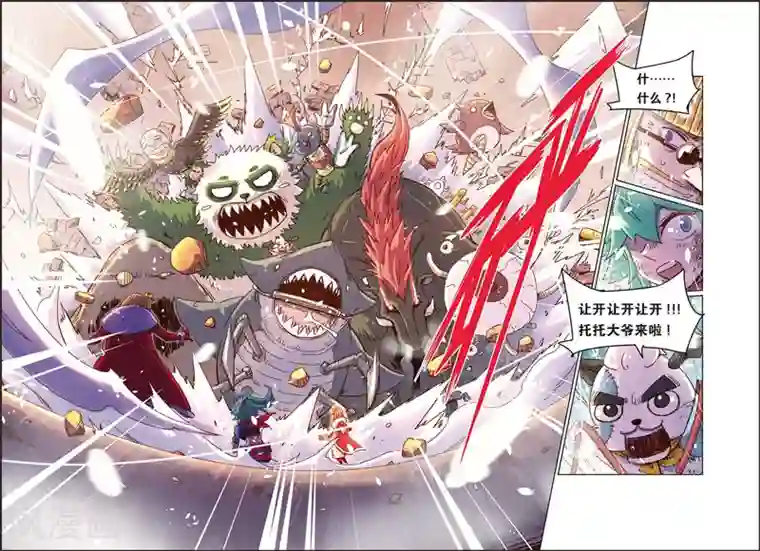 奥兹第二季61话 惹怒我的后果